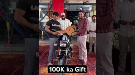 Bhai ne 100k ka Gift diya😀#shorts #fitness #motivation #theniteshfitnessempire85 #ytshorts