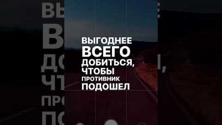 Закон 8 - Книга: «48 законов власти» #психология #48законоввласти #робертгрин #манипуляция #книга