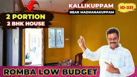 LOW budget House in Kallikuppam Near Madhanakuppam 2 Portion Veedu romba Low Budget