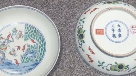 探库·嘉徳秋拍精品 （三） #古玩#收藏#艺术#瓷器#拍卖#Chinese antique#Chinese collection