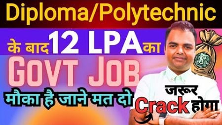 Best Govt Jobs After Diploma in Mechanical Electrical Civil ECE Computer Science, High Salary Jobs