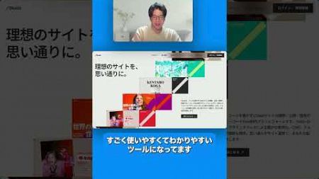 ウェブサイトを自作する方法