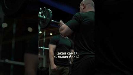 До слез #юмор #bodybuilding #gym #motivation #спорт #мем