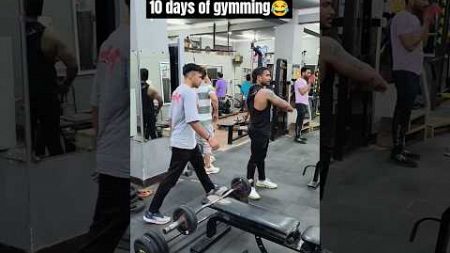 10 days of gymming😂😂#bodybuilding#fitness#viralvideo #video #shorts