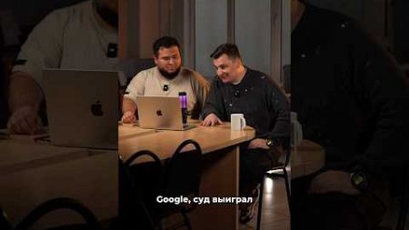 Судится с Google из Казахстана🔥 #техноблог #google #youtube #технологии