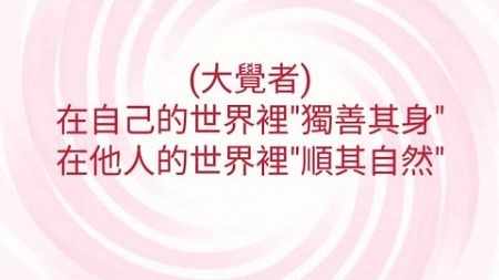 11/12葉子老師猿猴式超慢跑還您健康不是夢