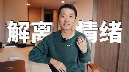 学语言可以治疗你的心理创伤