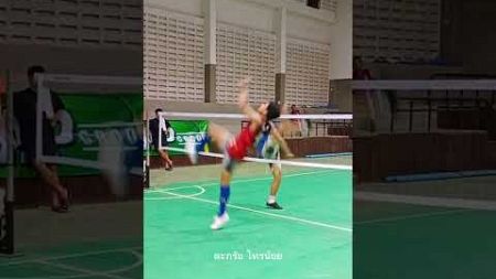 ท่าเตะสวยๆ บอลซ้าย #ตะกร้อ #volleyball #คนรักตะกร้อ