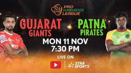 Pro Kabaddi League 11 | FULL MATCH LIVE | Gujarat Giants vs Patna Pirates | 11 NOV, 7:30 PM