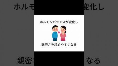 【悪用厳禁】知らないと損する恋愛心理学