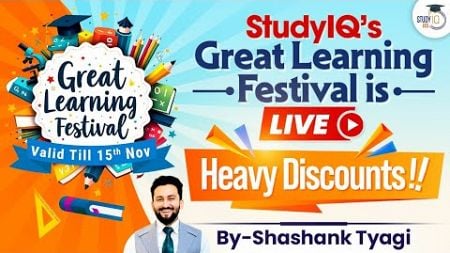 Great Learning Festival Sale LIVE! Grab Huge Discounts on All Courses | StudyIQ