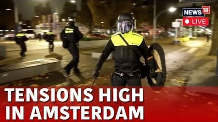 Amsterdam Riot Live Updates | Tram Set On Fire In Amsterdam Riot As Tensions Remain High | N18G