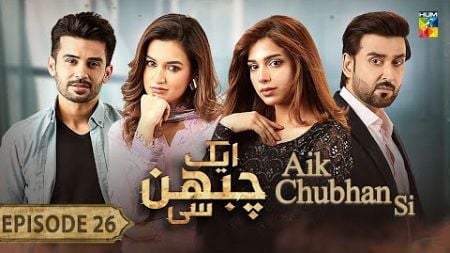 Aik Chubhan Si - Episode 26 [CC] - 11th November 2024 [ Sami Khan &amp; Sonya Hussyn ] - HUM TV