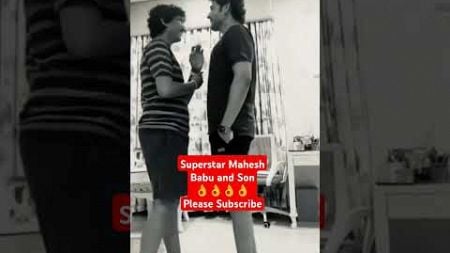 Mahesh Babu #maheshbabu #superstar #prince #shorts #ytshortsindia #trendingshorts #top #india #yt