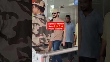 Mahesh Babu #maheshbabu #superstar #prince #shorts #ytshortsindia #trendingshorts #top #india #yt