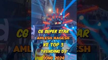 CG Super Star Amlesh Nagesh Top 3 Trending DJ Song 2024 | Amlesh Nagesh Song