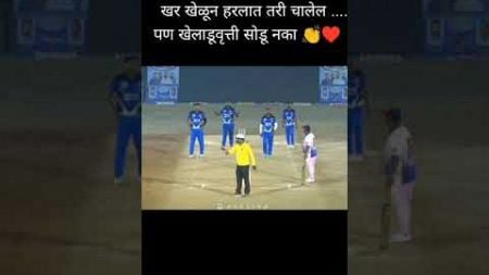 sportsmanship good example by pranit patil player of Tennis Ball Cricket