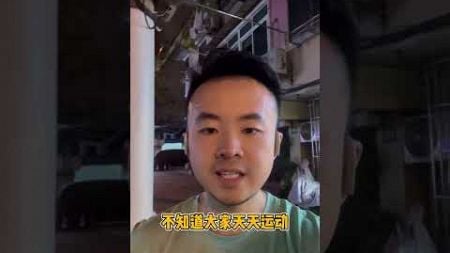 你不是天天跑步运动吗？怎么还感冒？这身体素质也不咋地啊！看我不运动就没事。。扎心了，怎么回复#中长跑 #夜跑 #马拉松 #自律 #感冒 #marathon #running