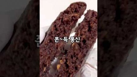 노오븐 초간단 다이어트 쫀득쿠키🍪 #다이어트레시피 #다이어트 #전자렌지