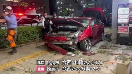 鹿児島市で４人が車にはねられ１人死亡、重体、重傷者も　過失運転致死傷の可能性も視野に調べ (24/11/12 11:58)