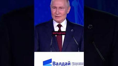 В чьих интересах на самом деле работает ОБСЕ?? #Путин #ОБСЕ #Политика #Россия