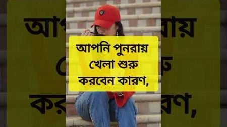 জেনে নাও #song #music #love #arijitsingh #lovesong #health