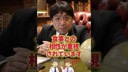 アルコール飲料業界の闇が発覚！？マーケティング視点で暴露します！