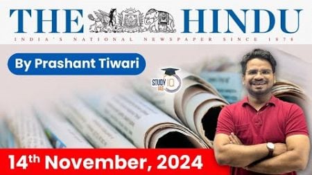 The Hindu Newspaper Analysis | 14 Nov 2024 | Current Affairs Today | Daily Current Affairs | StudyIQ