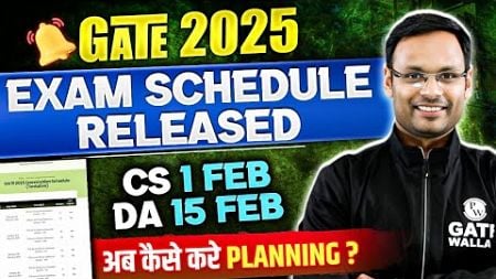 GATE 2025 Exam Schedule Released | GATE Computer Science &amp; DA Exam Date | GATE 2025 Preparation Tips