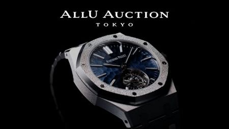 2023.08.05 ALLU AUCTION &quot;3rd Auction&quot; Live Streem