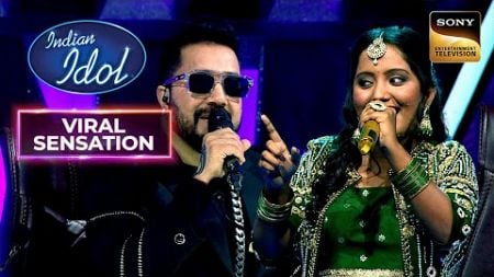 Muskan का गाना सुनकर Mika Singh ने गाया Muskan के लिए गाना | Indian Idol 14 | Viral Sensation