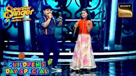 Duo का &#39;Kal Ki Haseen Mulaqat&#39; पे ज़ोरदार Performance | Superstar Singer | Children&#39;s Day Special