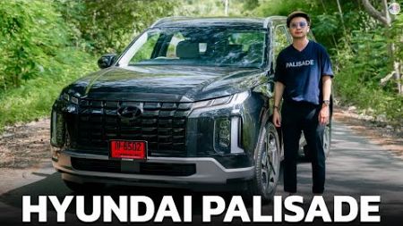 ดีกว่าที่คิด!! รีวิว Hyundai Palisade ราคาเริ่มต้นที่ 2,299,000 บาท