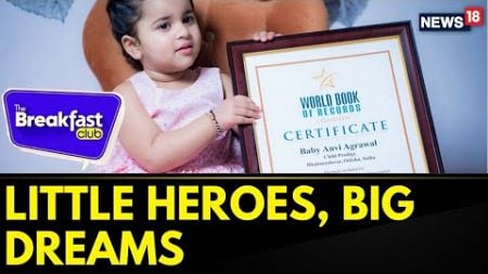 Little Heroes, Big Dreams: Celebrating India&#39;s Young Achievers On The Breakfast Club | News18