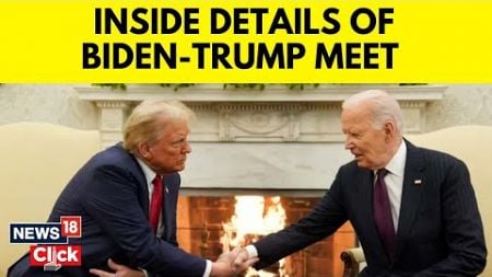 Biden Trump Meet | Trump Meets Biden At White House In US Presidential Transition Meeting | N18G