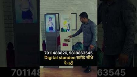 #digitalstandee #standee #advertiesment #advertsing #digitalmarketing #digital