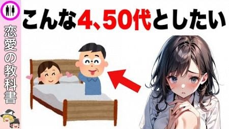 コレするだけで超モテる裏技【恋愛心理学】