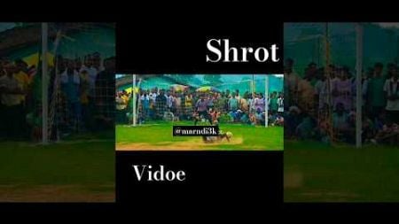 Stely srot#santali4k #trending #footballcelebration #viral_video #football #funny shrot#shrot_vidoe