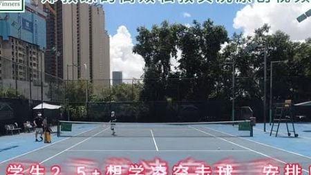 郑教练的网球私教实况视频学生想学凌空击球