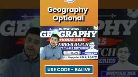 Is Geography the Most Popular UPSC Optional? #UPSC #Shorts #ias