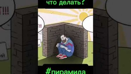 🔥Предприниматель? Не знаешь что делать?