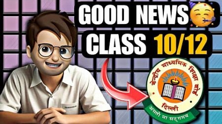 CBSE GOOD NEWS🥳 !! CLASS 10/12