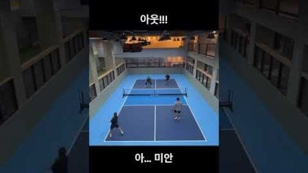 #피클볼 #pickleball #pickleballpaddle #tennis #badminton #paddle #racquets #sports #남복 #고속터미널 #스포모티브