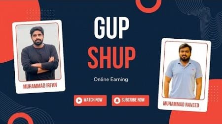 Online Earning | Gup Shup With Irfan | Muhammad Naveed | Freelancer | Blogging | Web designing |