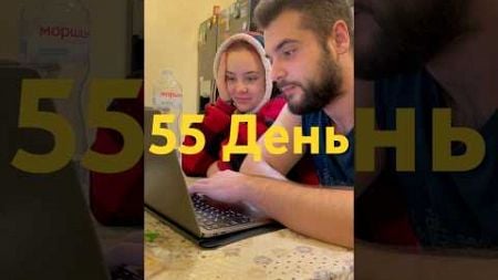 День 55/365. Фото з весілля 📷 #vlog #блог #самосовершенствование #осознанность