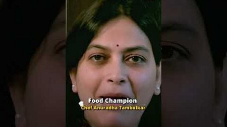 मिलिए हमारी Food Champion Arudhadha Ji से #Shorts #SanjeevKapoorKeKitchenKhiladi #Ep06