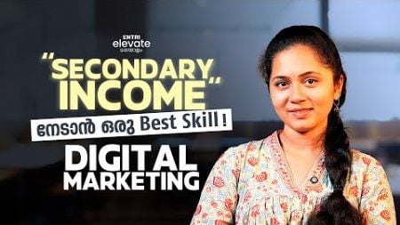 Make EXTRA Money with Digital Marketing in Malayalam | Entri Elevate Digital Marketing Course