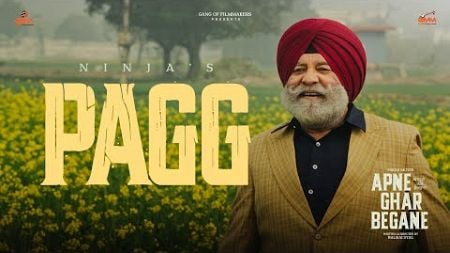 Pagg - Official Video | Ninja | Yograj Singh | New Punjabi Song | Apne Ghar Begane