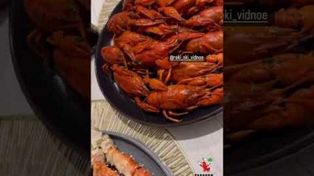 Наши раки и крабы - ваши отзывы🦞🦀📸 #ракиоки #живыераки #раки #вареныераки #крабы #cryfish #crab