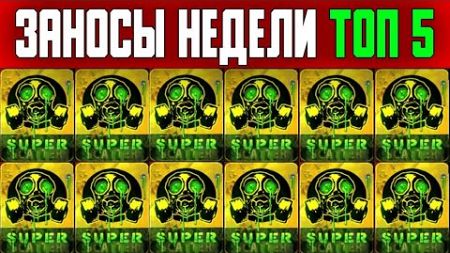 &quot;Онлайн Казино Вулкан Старс: Заносы недели и игровые автоматы – отзывы с остроумием!&quot;